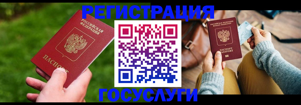 временная регистрация поиск в Грозном