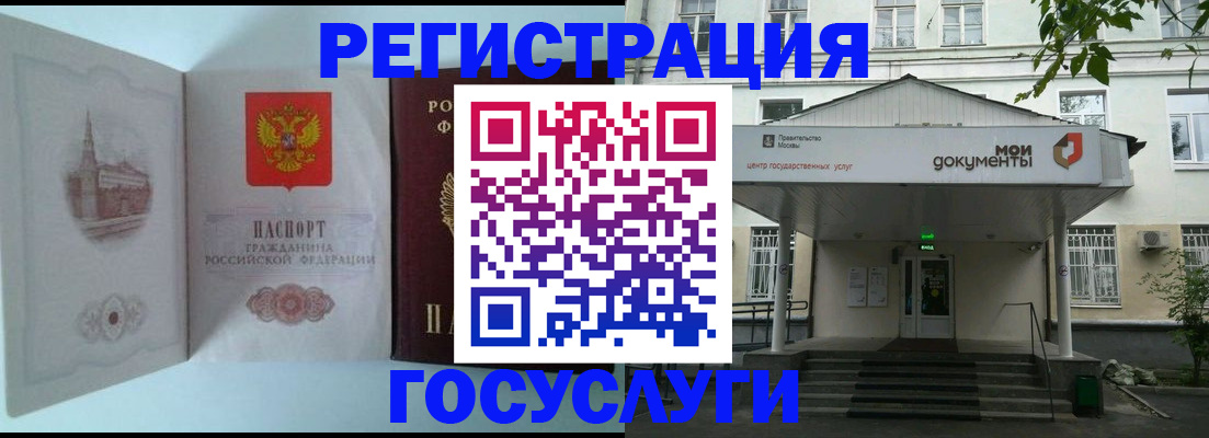 пропишу в квартире в Грозном